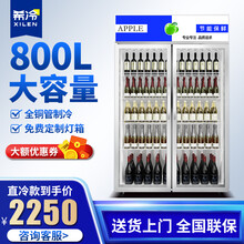 希冷（XILEN） 展示柜冷藏超市饮料柜立式便利店冰箱冰柜啤酒柜冷饮柜双门三门水果蔬菜保鲜柜直冷风冷 双门天蓝色（上机款） 直冷