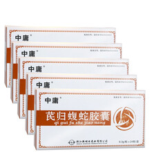 中庸 芪归蝮蛇胶囊 0.3g*24粒/盒 5盒