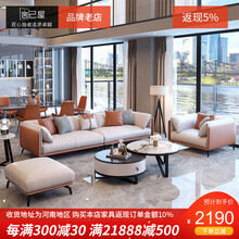 舍己屋 沙发 意式轻奢免洗科技布沙发后现代风格四人位客厅港式极简组合ins家具 三人位【总长2.16米】 纳米三防科技布【高密度回弹海绵款】