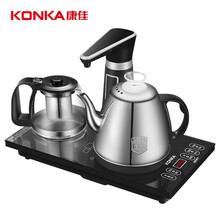 康佳（KONKA）自动上水电热水壶烧水壶茶具电茶壶抽水烧水器茶具套装不锈钢水壶煮水壶上水器茶炉煲水壶 自动上水壶套装