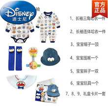 迪士尼0-3岁宝宝夏天穿的婴儿满月百天周岁套装哈衣男女宝宝纯棉衣服四季礼盒网红礼物实用 玩偶礼盒(长袖) 建议12个月以上