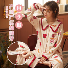 卡拉卡蒙孕妇月子服睡衣套装春秋季大码长袖开衫睡衣产前产后纯棉月子服外出哺乳喂奶衣家居服套装881 881红草莓 M码（建议80-100斤）