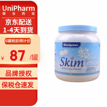 美可卓（Maxigenes） 澳洲美可卓蓝胖子蓝妹子高钙奶粉1kg孕妇儿童中老年 JD保税仓配送 脱脂 1罐