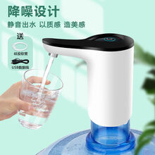 桶装水自动抽水器电动抽水饮水机小型台式矿泉水桶上压吸水泵 三太子-【快速充电定量款】 食品级安全材质 *一键自动取水
