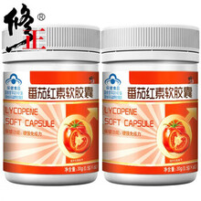 修正番茄红素软胶囊番茄红素番茄素番茄红素备孕男士备孕增强免疫力提高抵抗力男性保健品备孕男精子yc 【60片*3瓶】