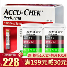 罗氏卓越金采血糖仪试纸 金锐血糖试纸家用血糖仪 血糖试纸 试纸100片+100个采血针