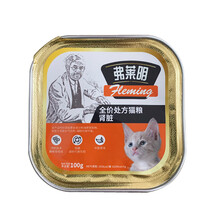 宠物主食罐 狗狗零食猫犬粮补充肠道营养 犬猫罐头 猫肾脏100g