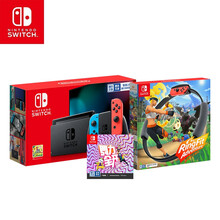 任天堂 Nintendo Switch 国行续航增强版红蓝主机&健身环大冒险& 舞力全开游戏兑换卡套装