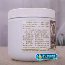 国光糊涂愈伤 大树愈伤涂抹剂 植物保护伤口愈合园林种植用 大瓶糊涂1瓶