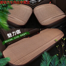 卡罗拉双擎19新款后排男女无靠背座垫免绑冰丝汽车坐垫四季加厚垫 五座魅力咖