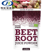 有机甜菜根粉 铁提元气亮肤色孕妇可用原装200g 卡姆粉