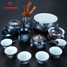 汉帝唐韵 青花瓷茶具套装景德镇高档陶瓷功夫茶具整套办公室家用高端茶壶茶杯盖碗 霁蓝/侧把-14件套