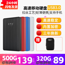 黑甲虫高速移动硬盘USB3.0快速传输手机硬盘安全可加密备份个性定制小巧便携式 时尚灰（K-Pro） 250GB