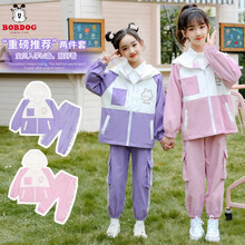 巴布豆女童套装春秋洋气2021新款小学生秋装工装中大童休闲风衣两件套潮 紫色 110