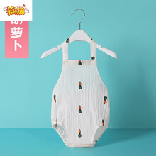 擒旗轻奢品牌高端品质童装肚兜包屁衣婴儿夏季宝宝纯棉纱布三角哈衣薄款新生儿护肚脐围爬服G15 胡萝卜 59cm