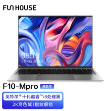FunHouse F10 MPro十代酷睿i3笔记本电脑13.5英寸2K学生i7商务办公轻薄本手提本 十代酷睿i3+16G+256G（商家仓）
