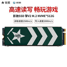 影驰名人堂HOF PRO M.2 500G1TB2TB SSD 4.0 NVME 台式机固态硬盘 影驰SSD 擎V2 M.2 NVME*512G