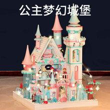 积木城堡儿童玩具女生日礼物女孩2-3-4岁女童6-10岁早教益智玩具拼装迪士尼城堡兼容乐高大颗粒 冬境奇缘-冰雪城堡积木套装【1314颗粒】