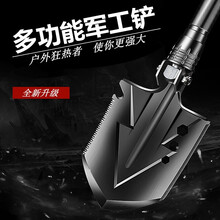 YUANTOOSE多功能户外防身工兵铲铁锹锰钢折叠军工铲登山野营用品便携 锰钢四节炫酷黑（长91cm）