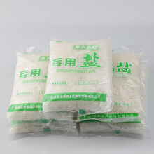 豆乐奇鱼缸专用鱼缸盐专用盐观赏鱼鱼盐通用养鱼水族盐净水 海盐500克【2袋】