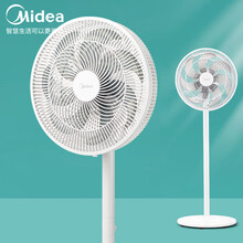 美的（Midea）新品电风扇落地扇家用七叶办公室轻音电扇立式大风量节能易拆洗空气循环扇SAE35CA 家用轻音风扇