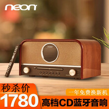 neon（丽扬）复古cd播放器客厅收音机家用木质音响功放蓝牙音箱播放机 【高档CD复古蓝牙音响】