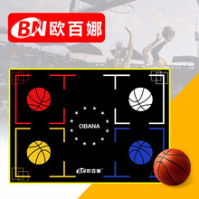 欧百娜（OBANA）室内篮球脚步训练垫3.0mm成人步伐练习定制图案地板