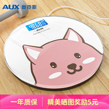 奥克斯体重秤家用萌宠电子秤人体体脂秤耐用家庭智能测脂肪体脂秤精准小型 粉小狗-USB款