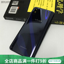 零笙（LS）适用于 X23玻璃后盖 vivoX23 电池后盖 手机后屏背壳 外壳 X23 幻影蓝色(标准版) 带镜框