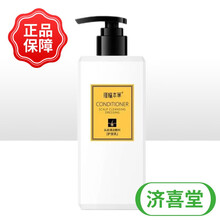 瑾植本草头皮清洁敷料护发乳(液体敷料)300ml 3瓶