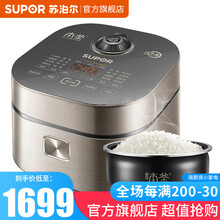 苏泊尔（SUPOR）电饭煲4L家用 本釜内胆 IH电磁加热煮粥煲汤无水焗智能预约不粘柴火饭电饭锅 4L 远红外IH本釜系列