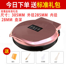 芯园电饼铛家用电饼档新款双面加热加大加深自动恒温煎饼烙饼锅蛋糕机 玫瑰金配标准礼包