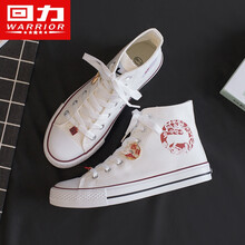 回力高帮帆布鞋手绘涂鸦小白鞋爆改2021夏季新款国风休闲鞋女囯潮百搭运动鞋 剪纸麋鹿 36【女款偏大，需拍小一码】