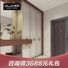 我乐入户柜 鞋架进门玄关柜换鞋凳一体柜储物收纳大容量全屋装修定制