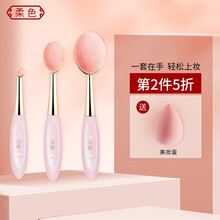 柔色初学者化妆刷修容刷眼影刷高光刷腮红刷粉底刷便携款彩妆工具套装 化妆刷三件套