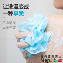 赠品 勿拍 沐浴球