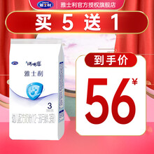 【满6袋更优惠】雅士利奶粉3段新配方三段幼儿配方奶粉618g袋装 1袋