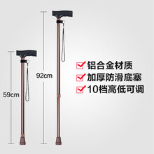 可孚 老人拐扙拐杖手杖防滑多功能老年人拐棍折叠式捌杖 古铜色】铝合金 10档可调