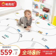 【韩国原装进口】帕克伦爬行垫可折叠PVC宝宝爬行垫婴儿爬爬垫 幸福旅途【190x130x1.2cm】 韩国原装进口