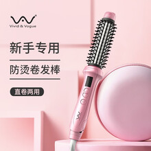 唯戈 直卷两用卷发棒 电气陶瓷石护发不伤发360度防烫 VAV-059