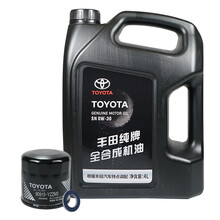 广汽丰田(TOYOTA)原厂机油 4S店直供 全合成0W-30 SN级 4L保养套餐 适用11-15款逸致1.6L 1.8L 含机滤+垫圈