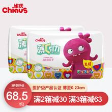 雀氏（Chiaus）薄+C引力纸尿裤 医护级尿不湿   柔薄透气干爽尿不湿婴儿尿裤 男女通用 加大码XL80片【12-17kg】
