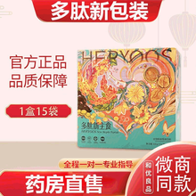 【微商同款】纤立瘦多肽新主食和优良品谷物固体代餐饮料官网新包装 【多肽主食】一盒装
