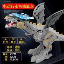 大号喷火恐龙玩具电动会走路下蛋霸王龙遥控仿真动物儿童玩具男孩 中号电动机械龙【不喷雾-灰色】 电池版【送普通电池+17件套】
