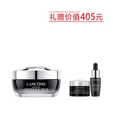 兰蔻（LANCOME）全新精华肌底眼霜 化妆品护肤 淡化黑眼圈 淡化眼纹 七夕礼物 情人节礼物 肌底精华焕亮眼霜15ml套组