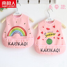 南极人专柜特卖新款男女婴儿童吃饭围兜罩衣防水围兜食饭兜宝宝围嘴口水巾AB版小孩子喂饭围兜 0661粉2 均码(0-2岁)