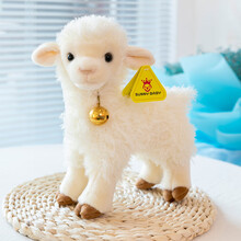 HELIWAYSET【品质保证】小绵羊毛绒玩具可爱小羊羔公仔布娃娃羊玩偶儿童生日礼物女生 米白色 高25厘米