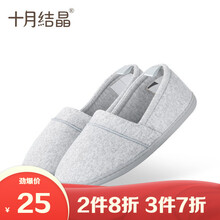 十月结晶 月子鞋秋冬孕妇鞋 月子拖鞋产妇鞋防滑软底 灰色 36-37