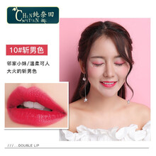 【超火】口红唇线笔双头两用防水持I久画勾线不掉色保湿滋润不沾杯DMDN HZX#斩男色