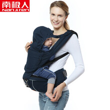 南极人宝宝腰凳婴儿背带抱娃神器坐单凳小孩多功能冬季加厚四季通用背袋 蓝色三合一